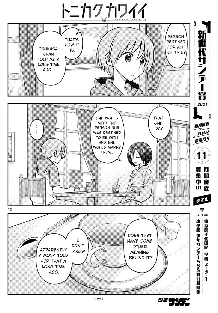 Tonikaku Cawaii Chapter 170 - Page 13 in English