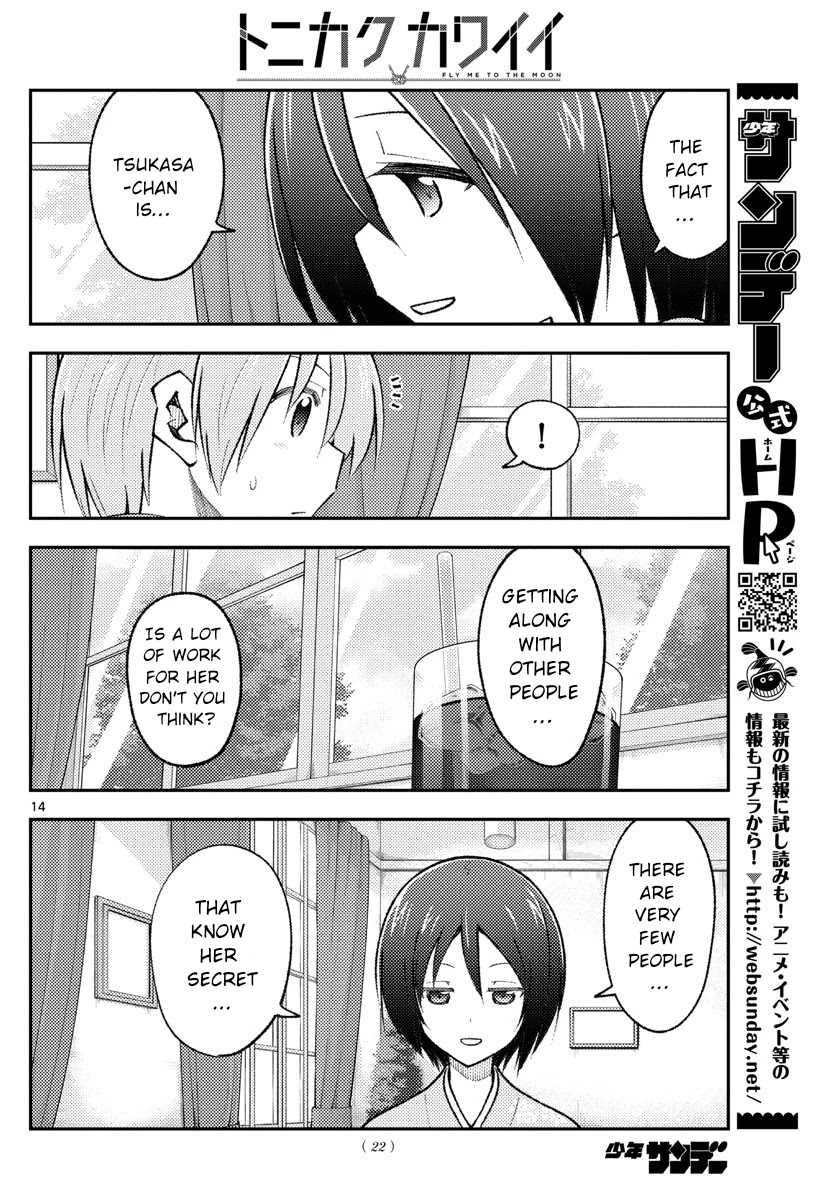 Tonikaku Cawaii Chapter 170 - Page 15 in English