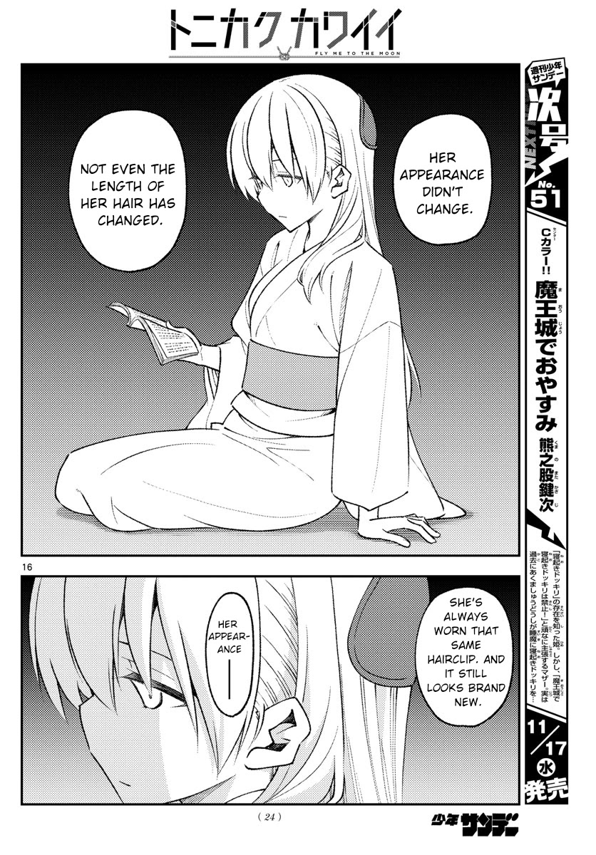 Tonikaku Cawaii Chapter 170 - Page 17 in English