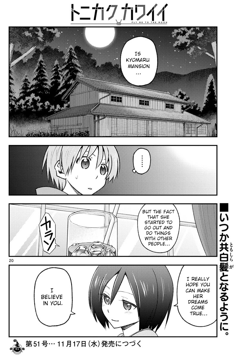 Tonikaku Cawaii Chapter 170 - Page 21 in English