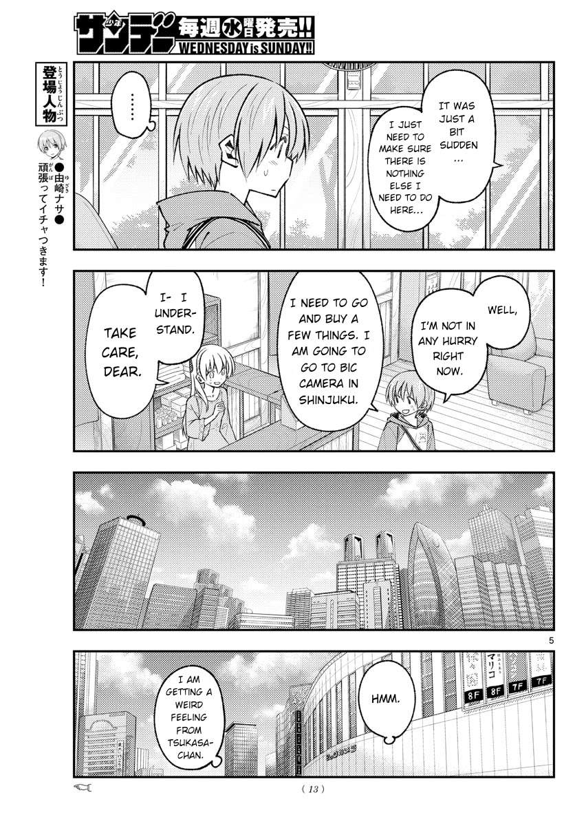 Tonikaku Cawaii Chapter 170 - Page 6 in English