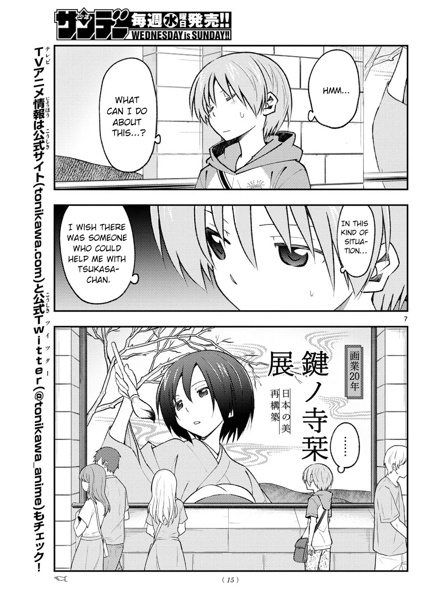 Tonikaku Cawaii Chapter 170 - Page 8 in English
