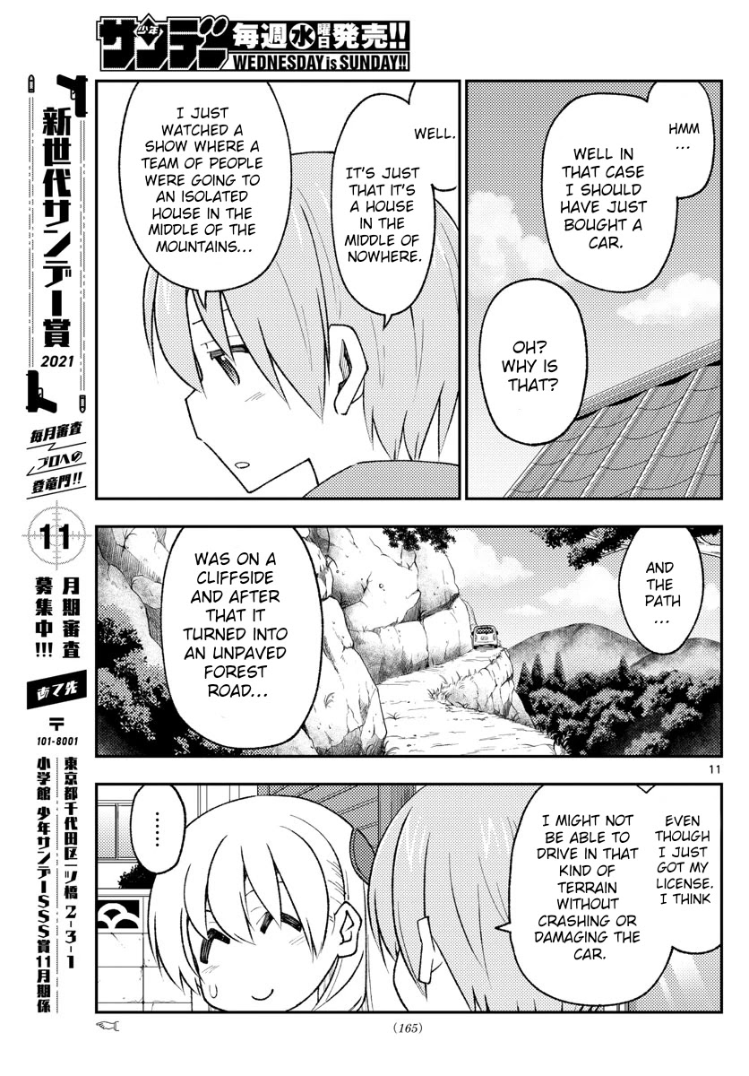 Tonikaku Cawaii Chapter 171 - Page 11 in English