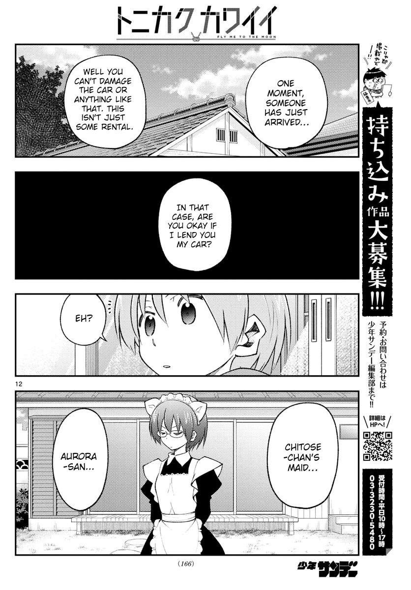 Tonikaku Cawaii Chapter 171 - Page 12 in English
