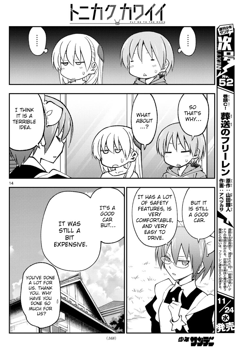 Tonikaku Cawaii Chapter 171 - Page 14 in English