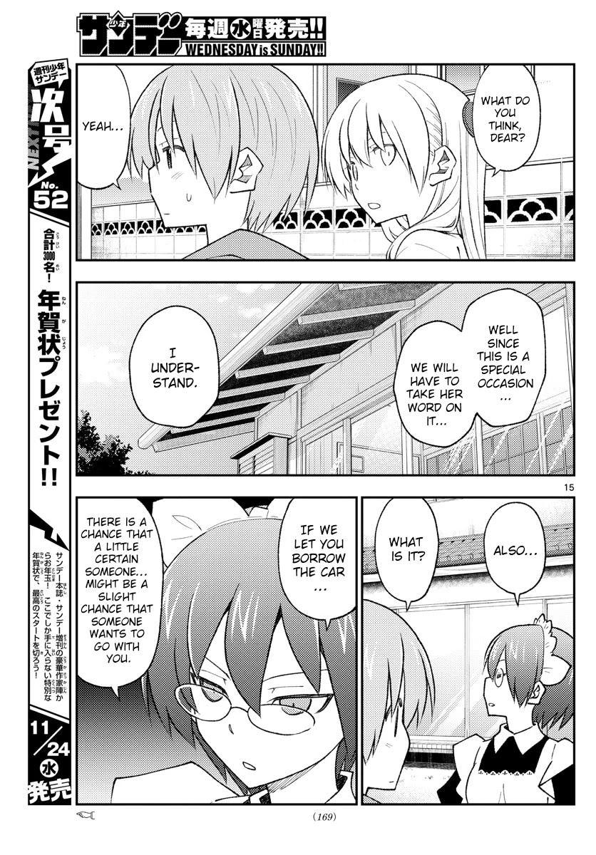 Tonikaku Cawaii Chapter 171 - Page 15 in English