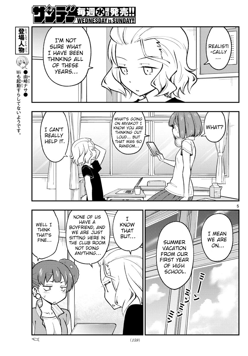 Tonikaku Cawaii Chapter 171 - Page 5 in English