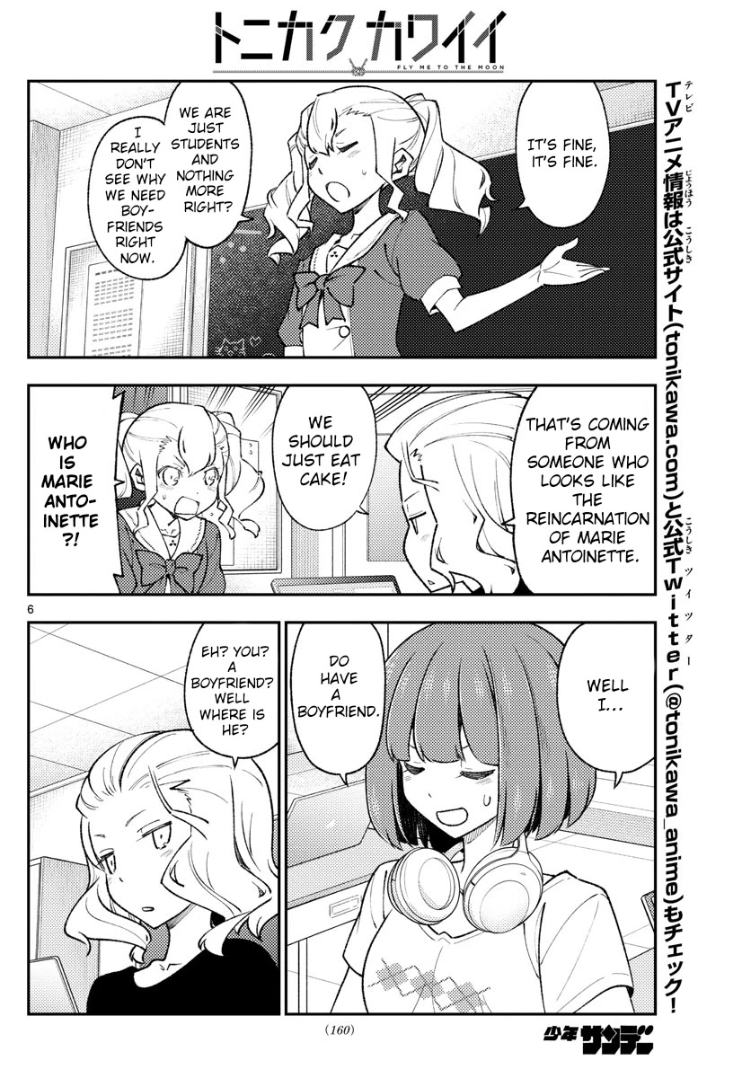 Tonikaku Cawaii Chapter 171 - Page 6 in English