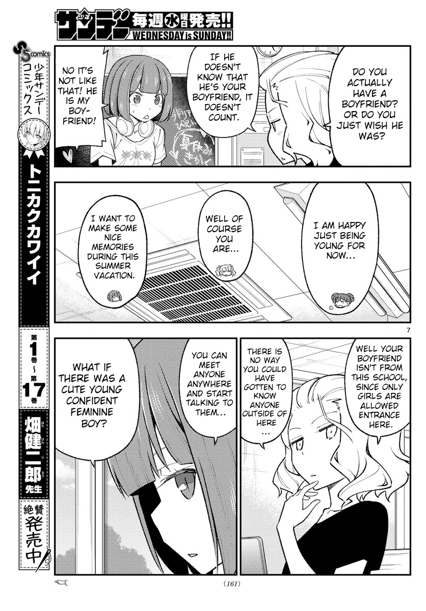 Tonikaku Cawaii Chapter 171 - Page 7 in English