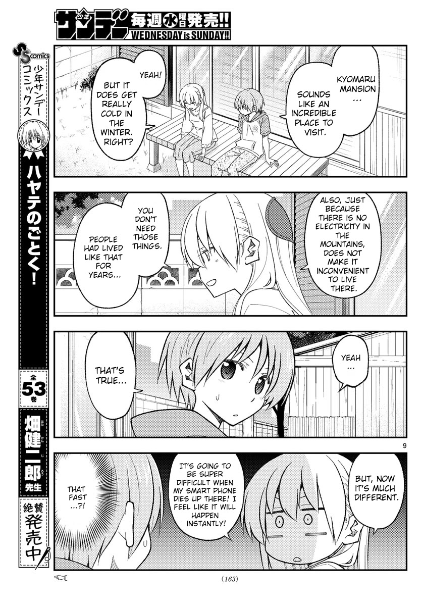 Tonikaku Cawaii Chapter 171 - Page 9 in English