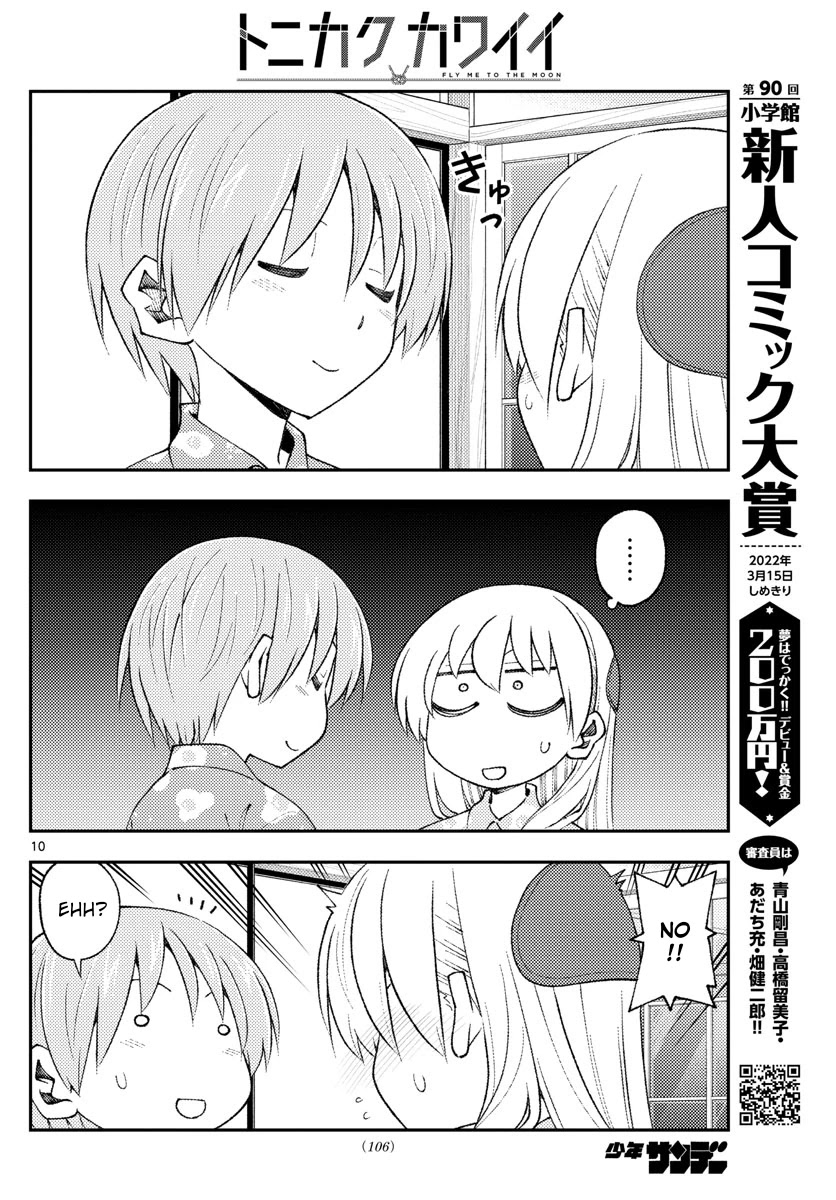 Tonikaku Cawaii Chapter 172 - Page 10 in English