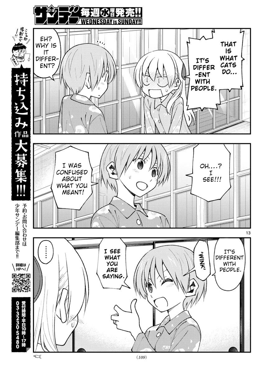 Tonikaku Cawaii Chapter 172 - Page 13 in English