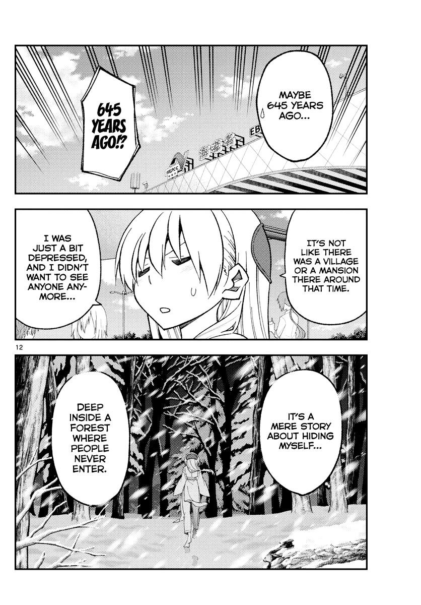 Tonikaku Cawaii Chapter 173 - Page 12 in English