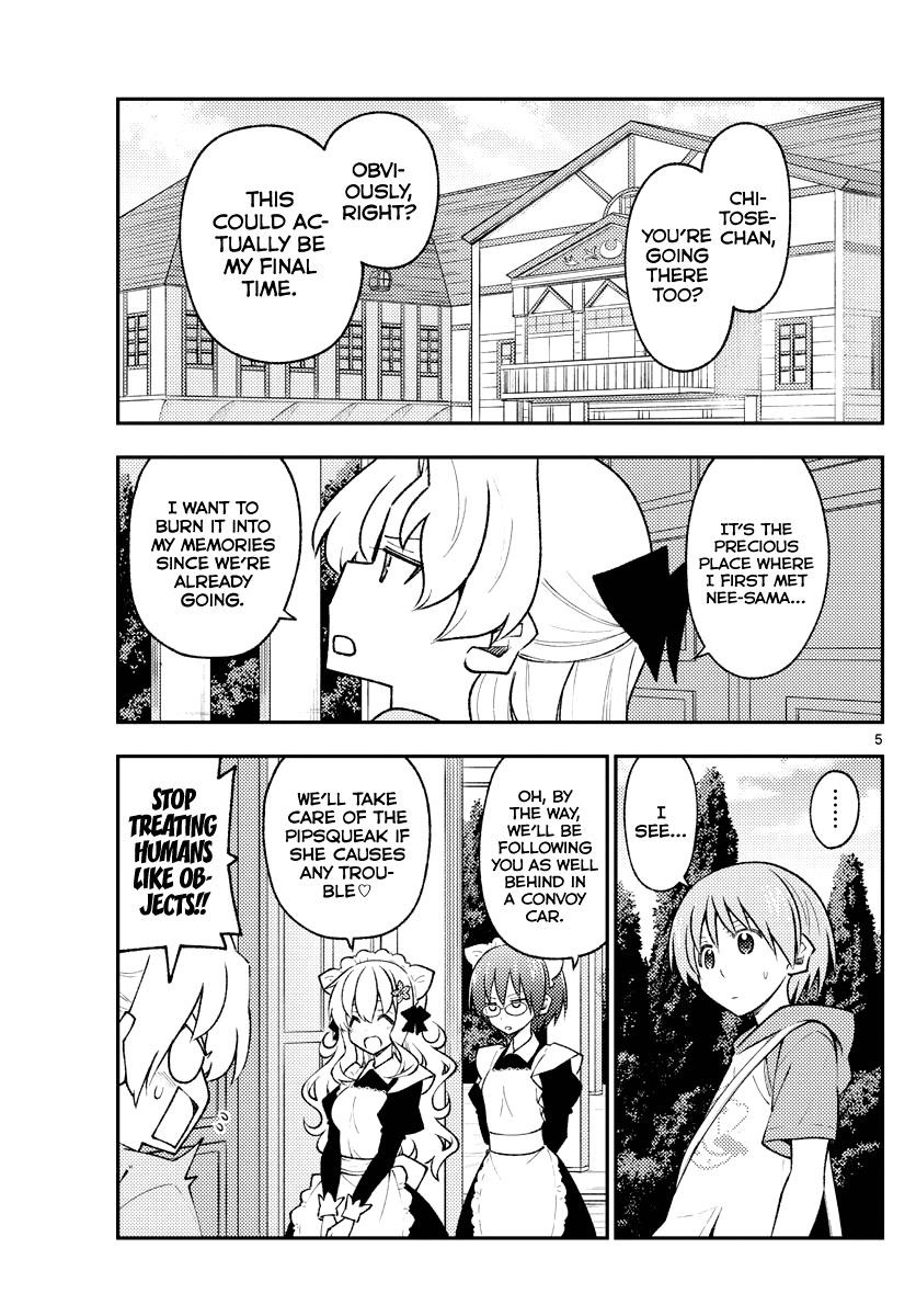 Tonikaku Cawaii Chapter 173 - Page 5 in English