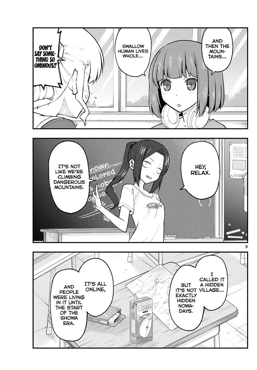 Tonikaku Cawaii Chapter 173 - Page 9 in English