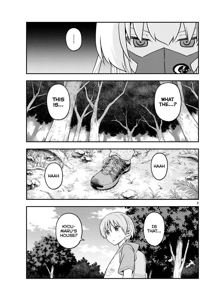Tonikaku Cawaii Chapter 174 - Page 3 in English