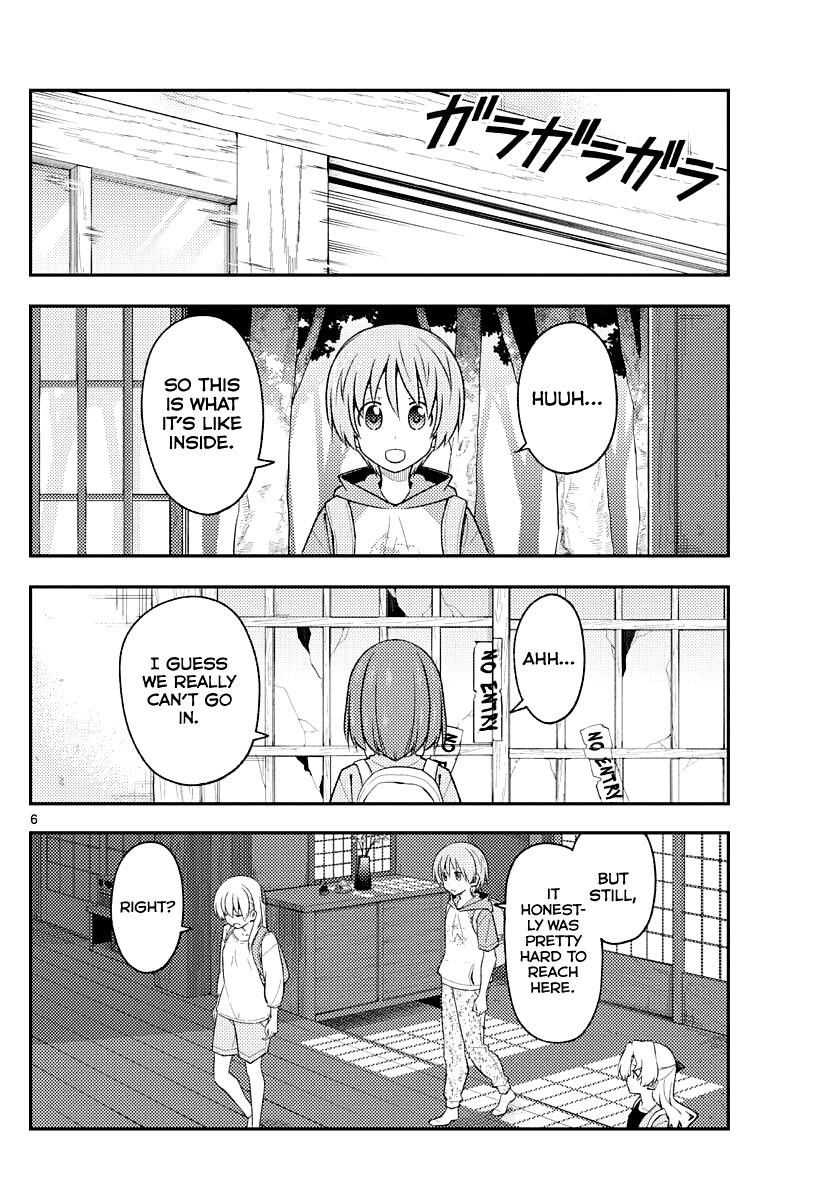 Tonikaku Cawaii Chapter 174 - Page 6 in English