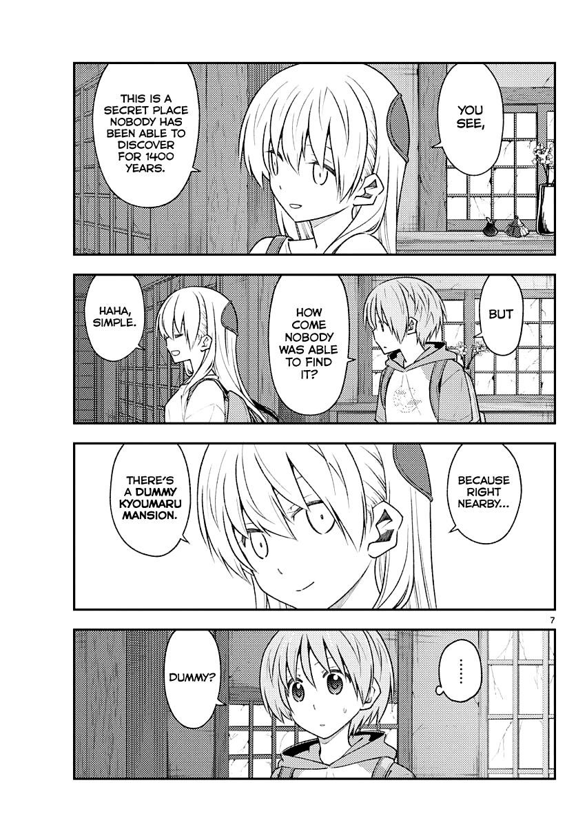 Tonikaku Cawaii Chapter 174 - Page 7 in English