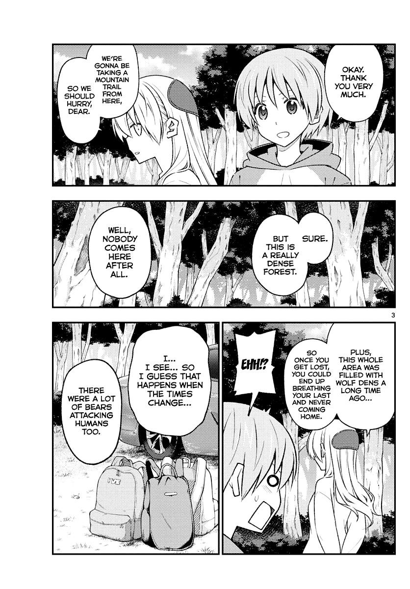Tonikaku Cawaii Chapter 175 - Page 3 in English