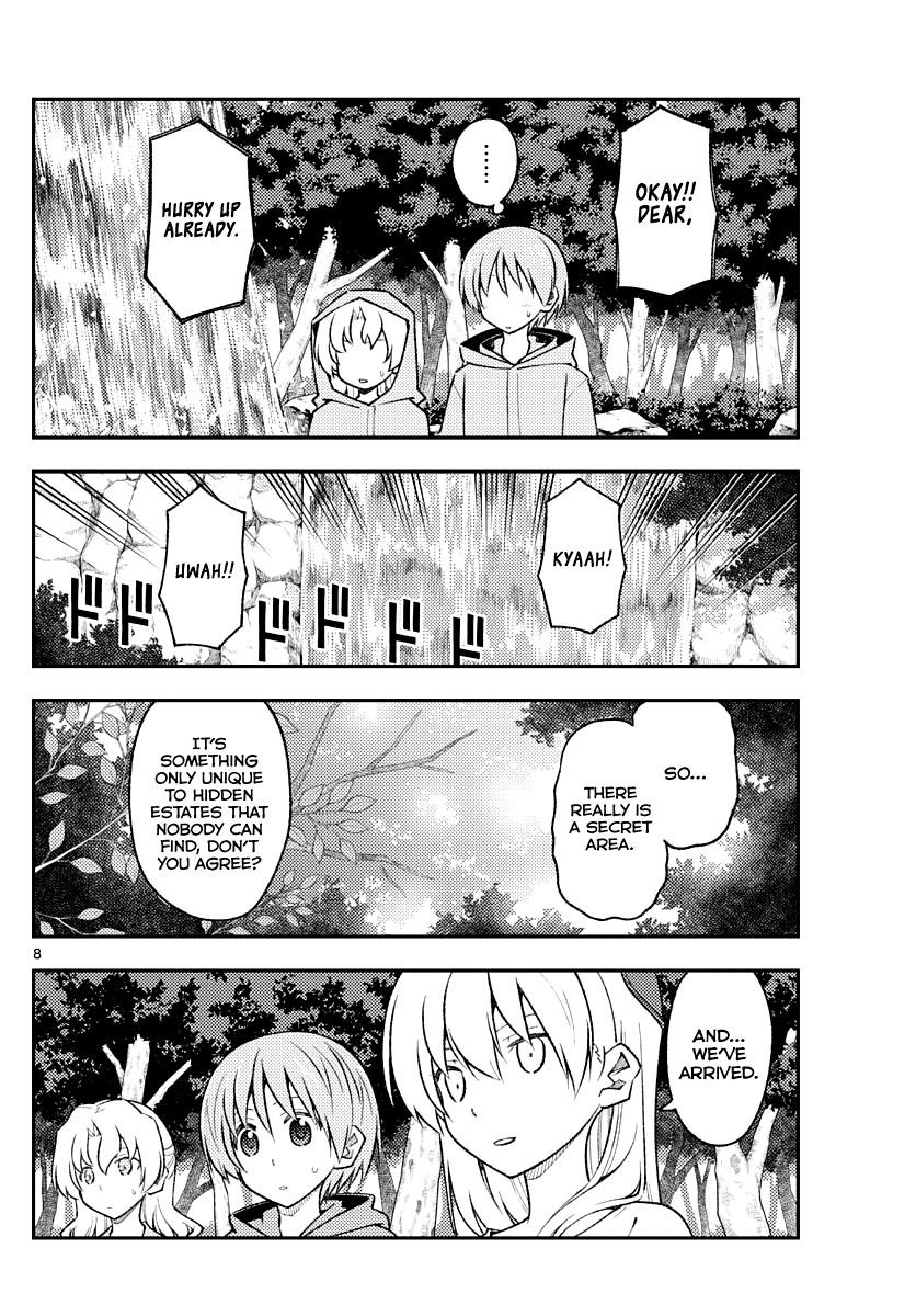 Tonikaku Cawaii Chapter 175 - Page 8 in English
