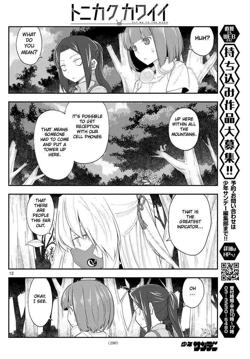 Tonikaku Cawaii Chapter 177 - Page 12 in English