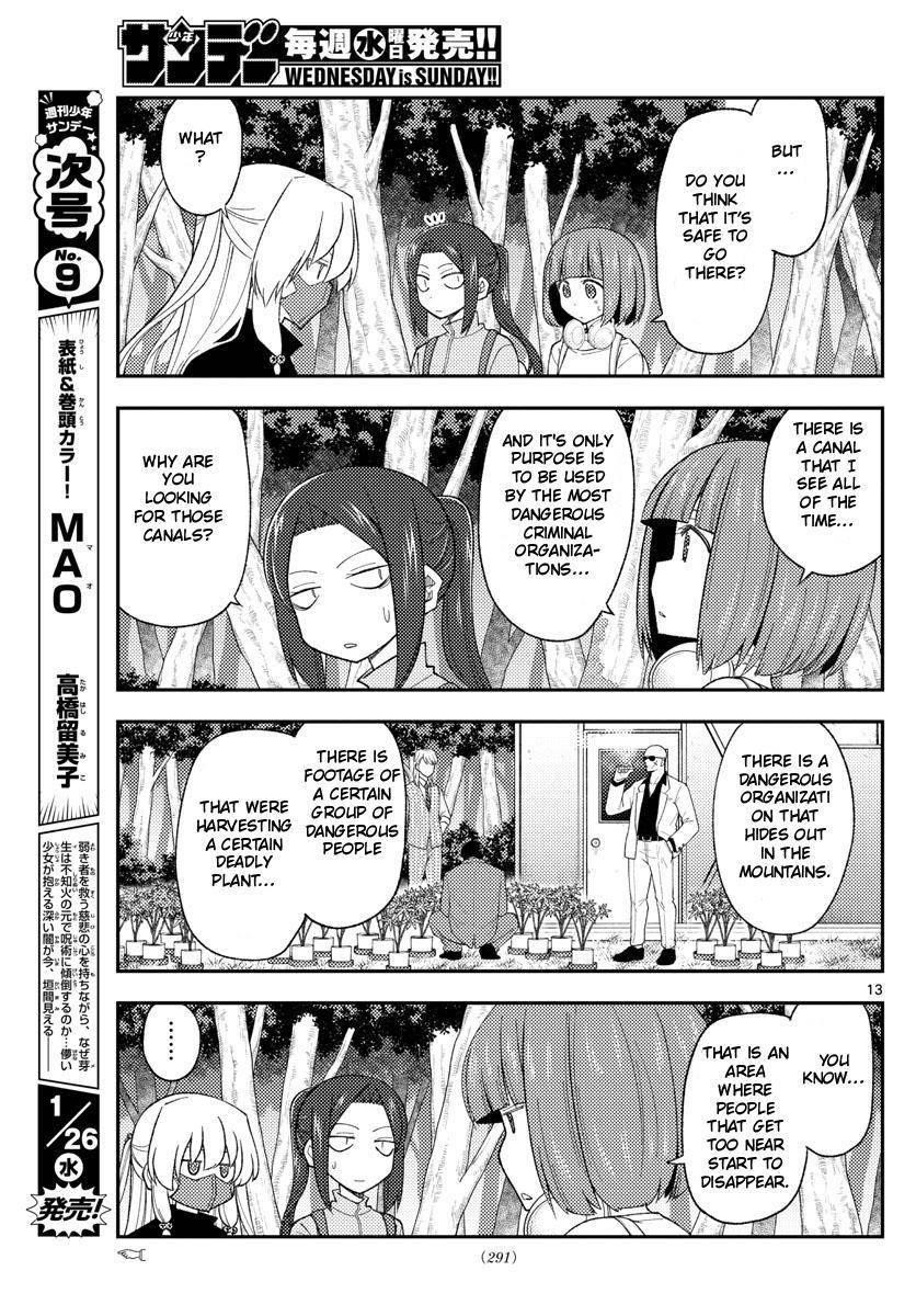 Tonikaku Cawaii Chapter 177 - Page 13 in English