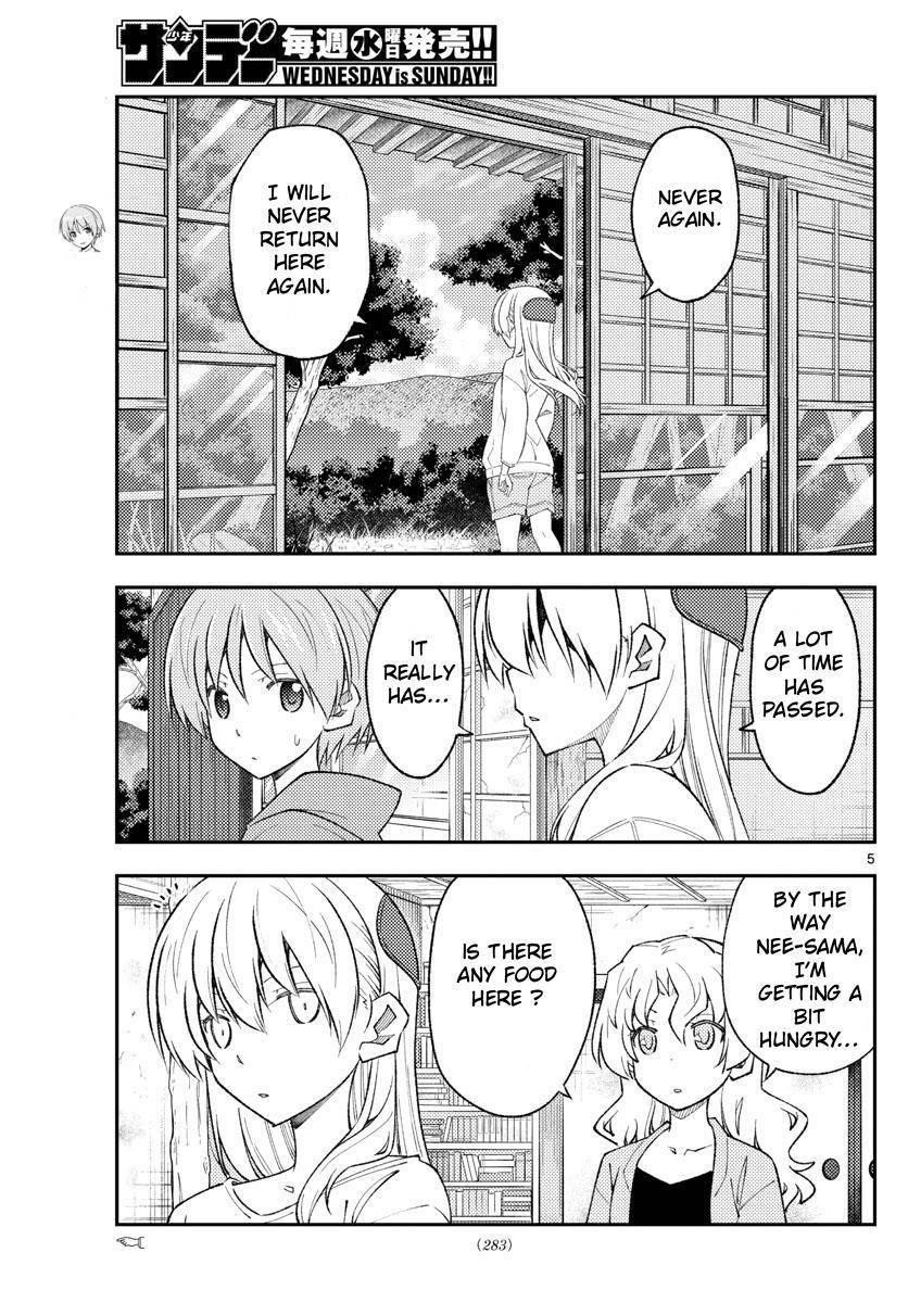 Tonikaku Cawaii Chapter 177 - Page 5 in English