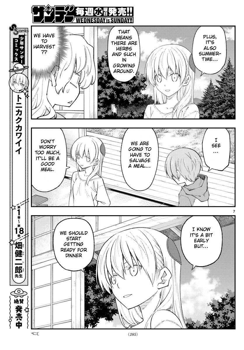 Tonikaku Cawaii Chapter 177 - Page 7 in English