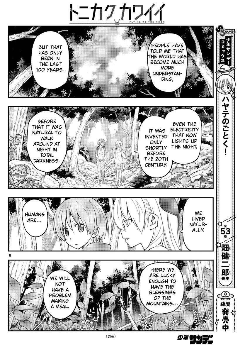 Tonikaku Cawaii Chapter 177 - Page 8 in English