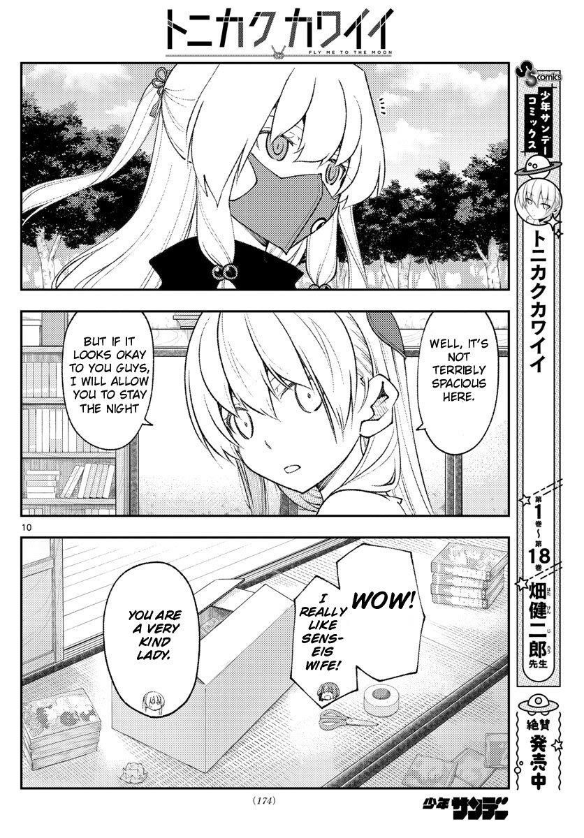Tonikaku Cawaii Chapter 178 - Page 10 in English