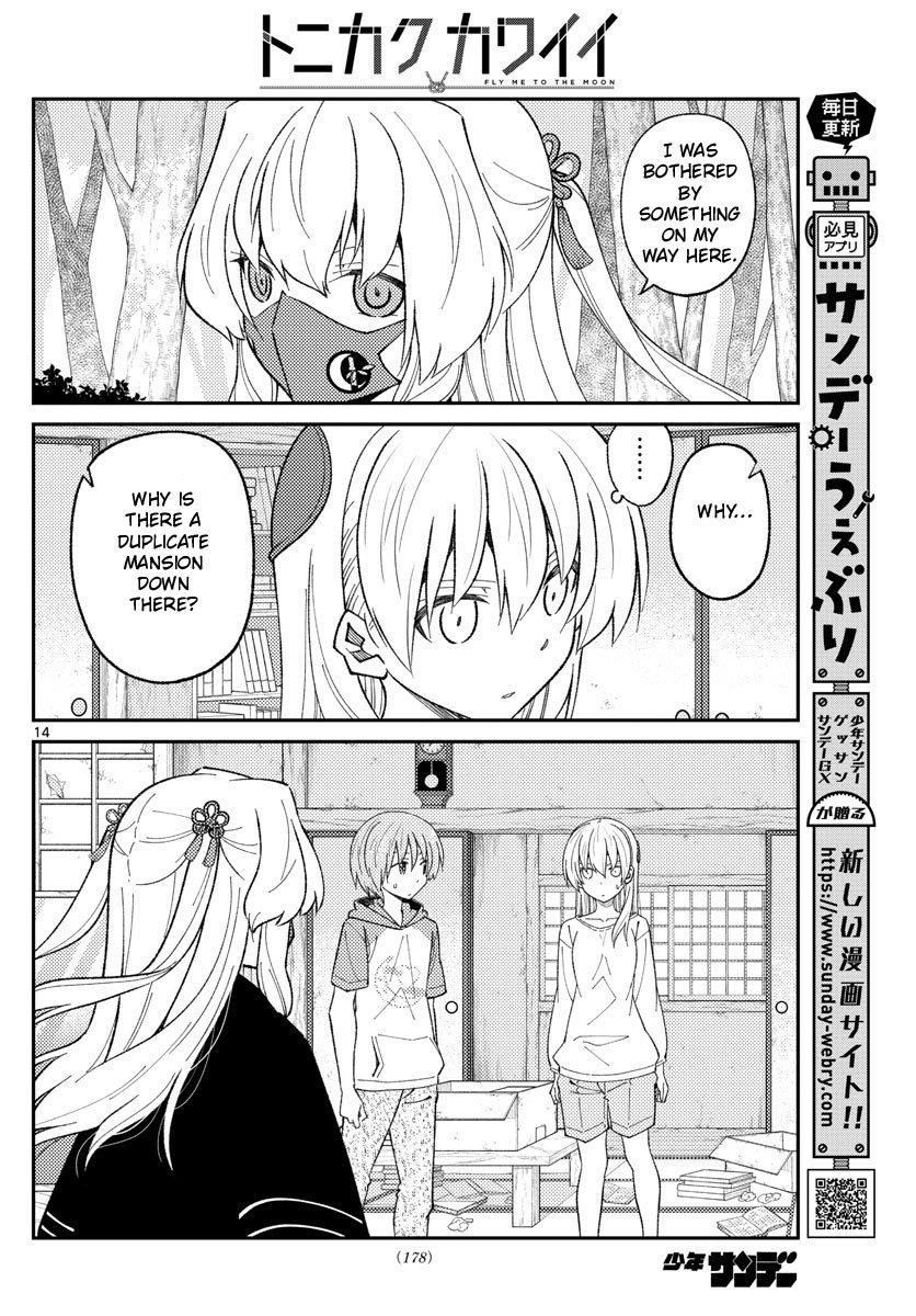 Tonikaku Cawaii Chapter 178 - Page 14 in English