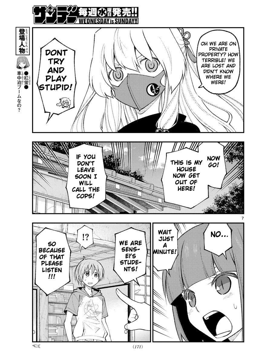 Tonikaku Cawaii Chapter 178 - Page 7 in English