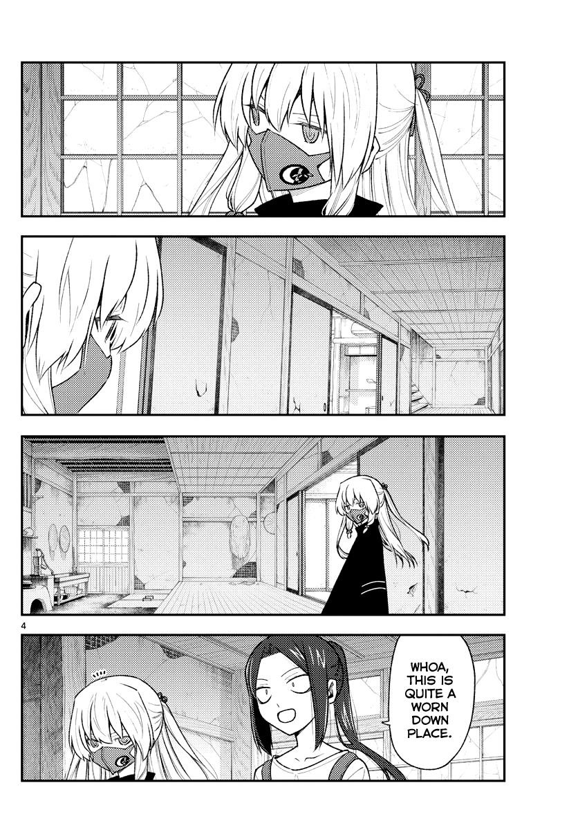 Tonikaku Cawaii Chapter 179 - Page 4 in English