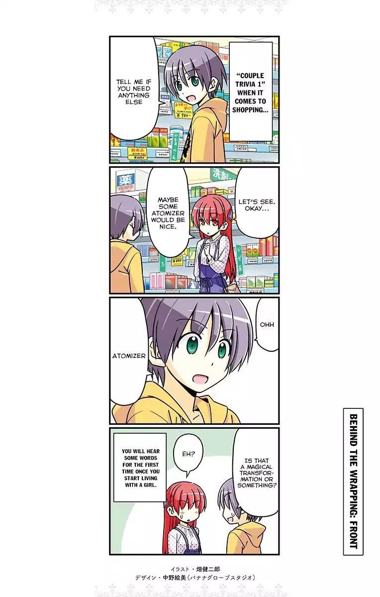 Tonikaku Cawaii Chapter 18.5 - Page 11 in English
