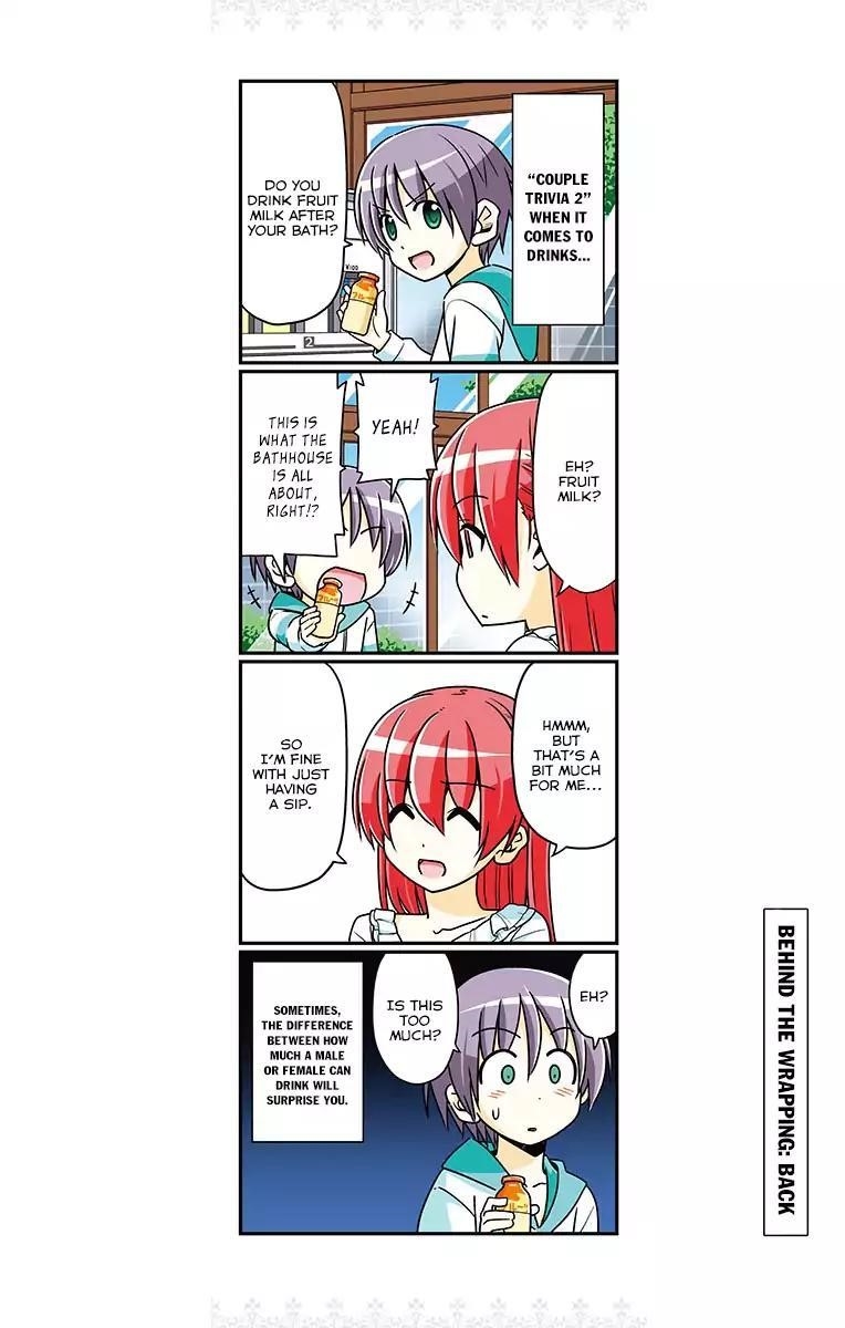 Tonikaku Cawaii Chapter 18.5 - Page 12 in English