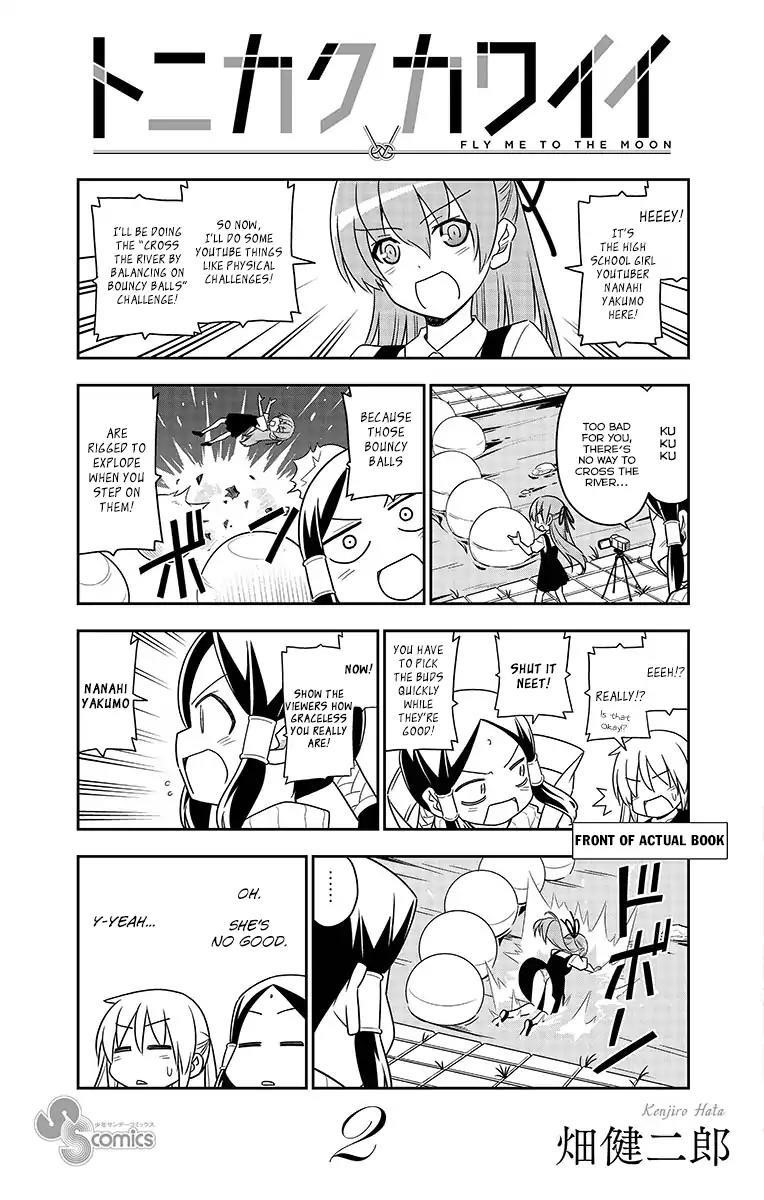 Tonikaku Cawaii Chapter 18.5 - Page 13 in English