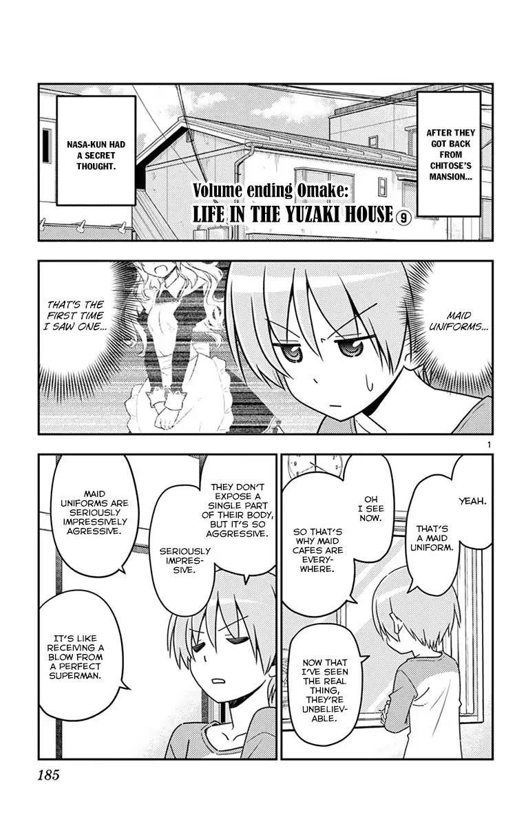 Tonikaku Cawaii Chapter 18.5 - Page 4 in English