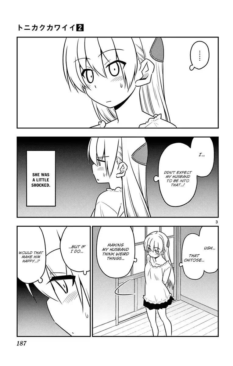 Tonikaku Cawaii Chapter 18.5 - Page 6 in English