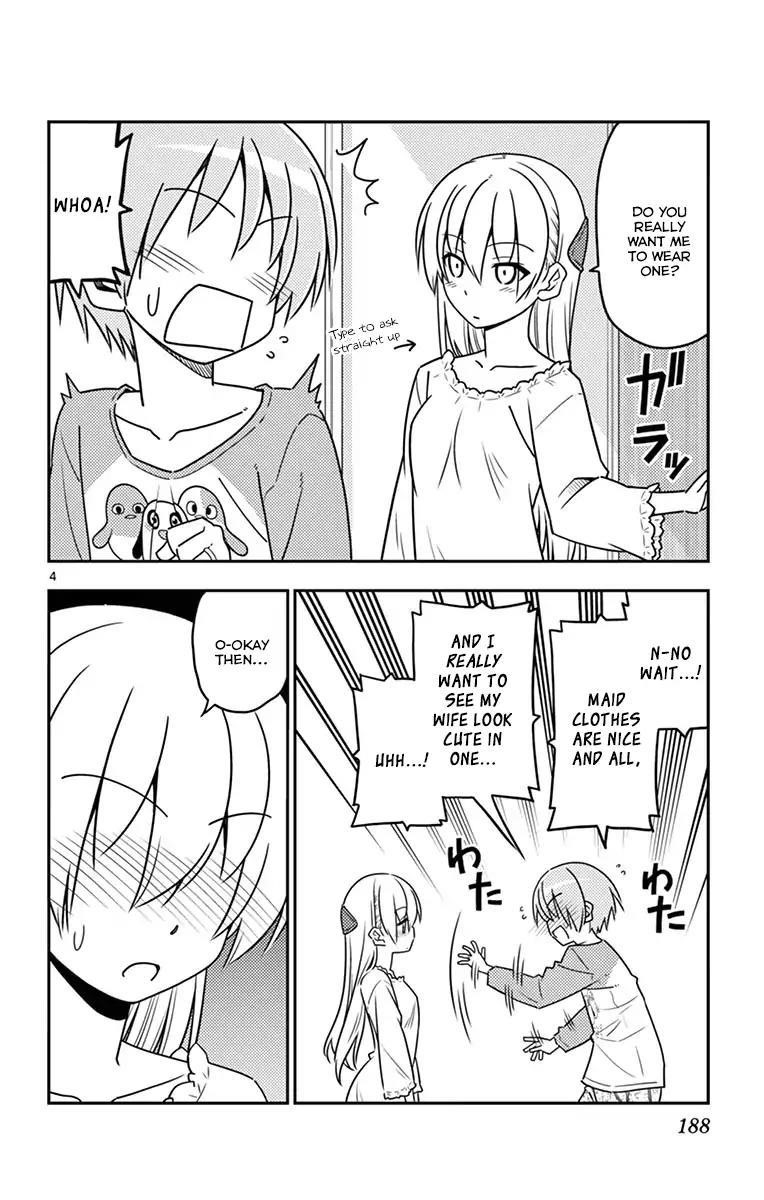 Tonikaku Cawaii Chapter 18.5 - Page 7 in English