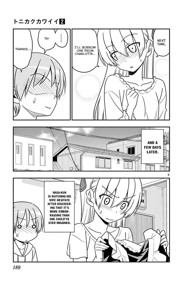 Tonikaku Cawaii Chapter 18.5 - Page 8 in English