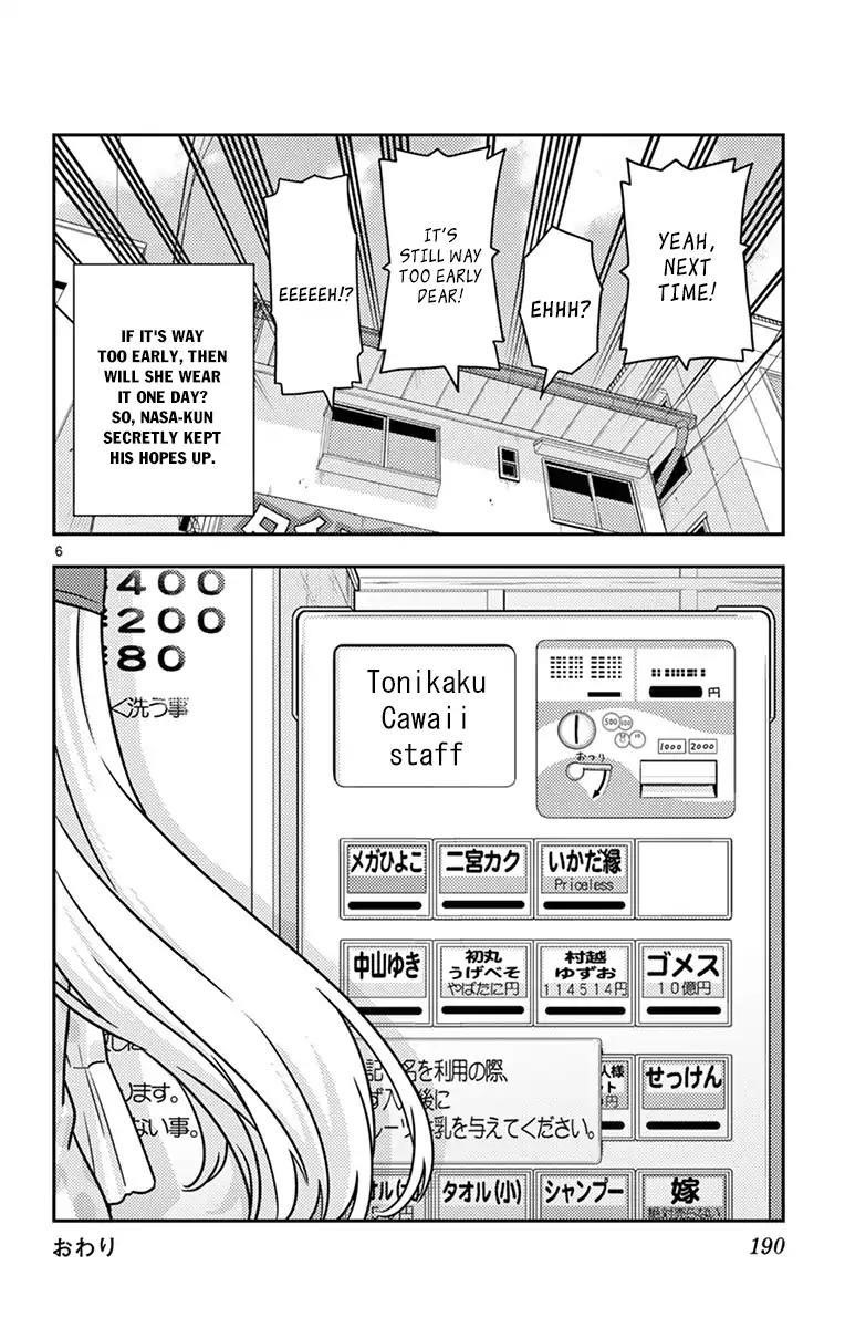 Tonikaku Cawaii Chapter 18.5 - Page 9 in English