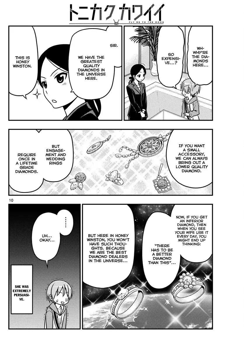 Tonikaku Cawaii Chapter 18 - Page 10 in English