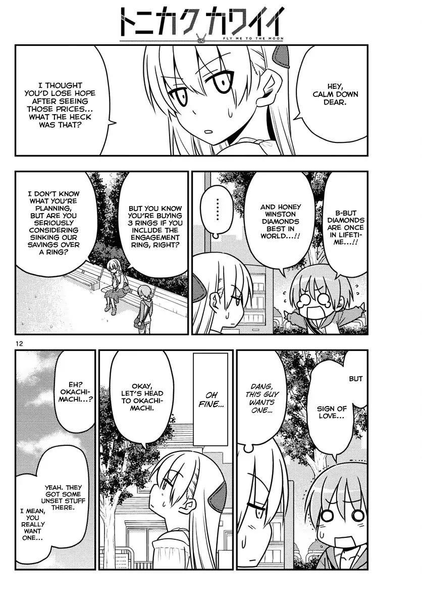 Tonikaku Cawaii Chapter 18 - Page 12 in English