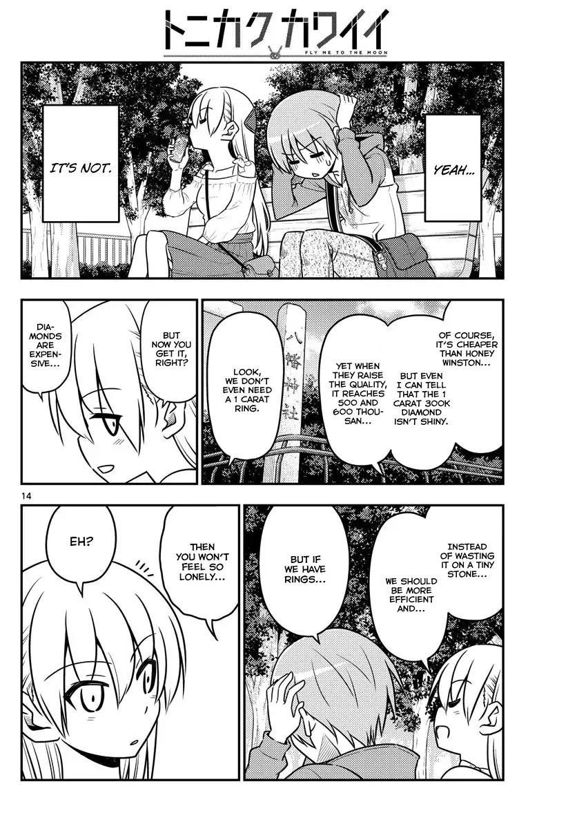 Tonikaku Cawaii Chapter 18 - Page 14 in English
