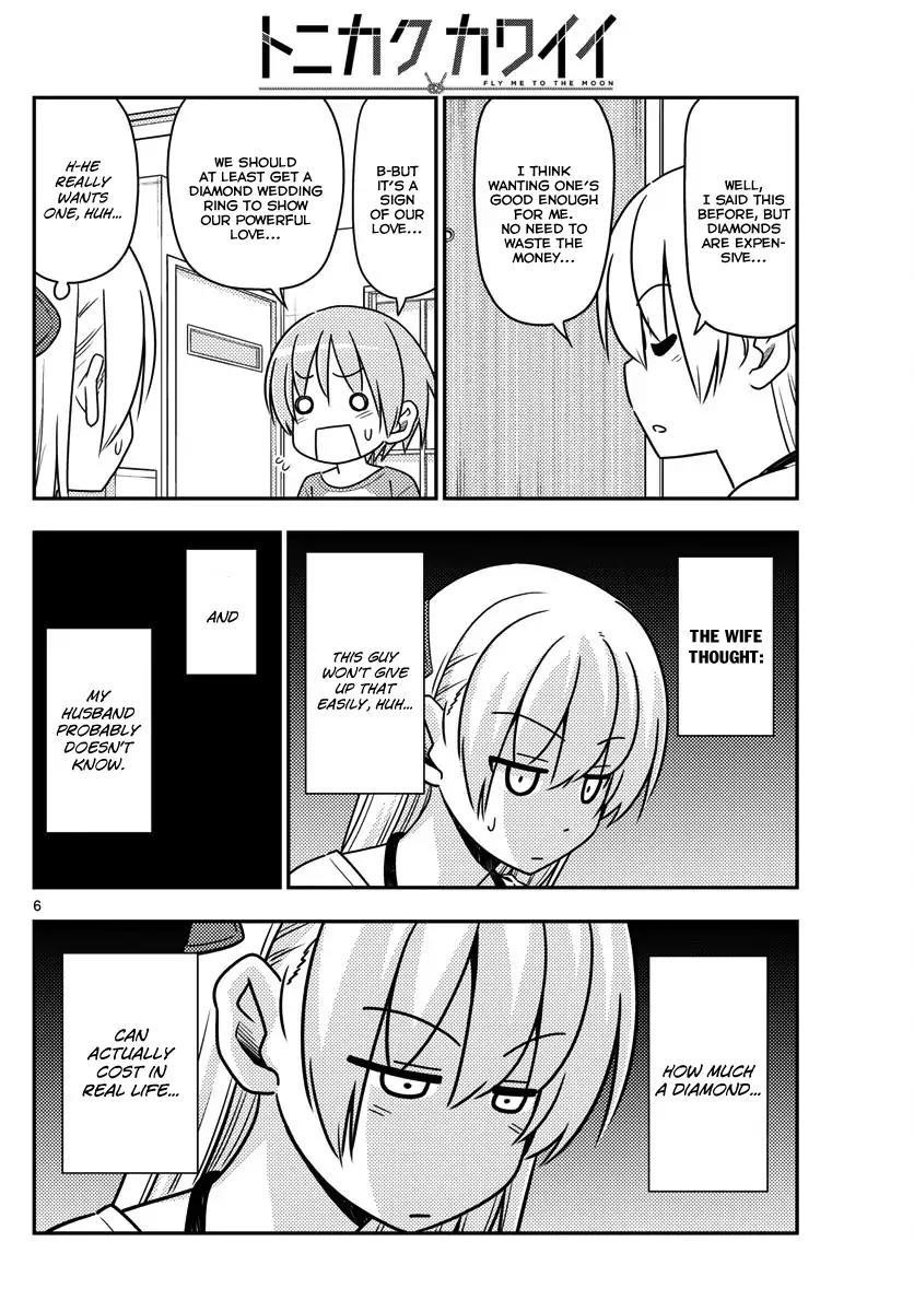 Tonikaku Cawaii Chapter 18 - Page 6 in English