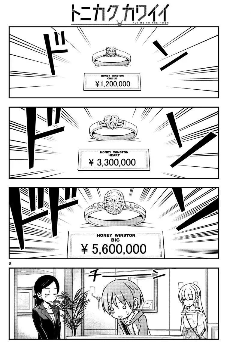 Tonikaku Cawaii Chapter 18 - Page 8 in English