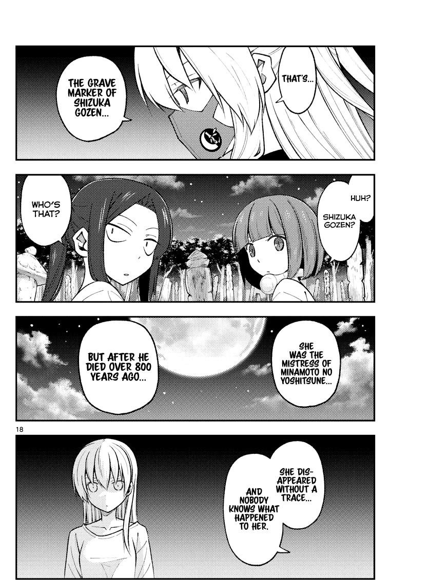 Tonikaku Cawaii Chapter 180 - Page 16 in English