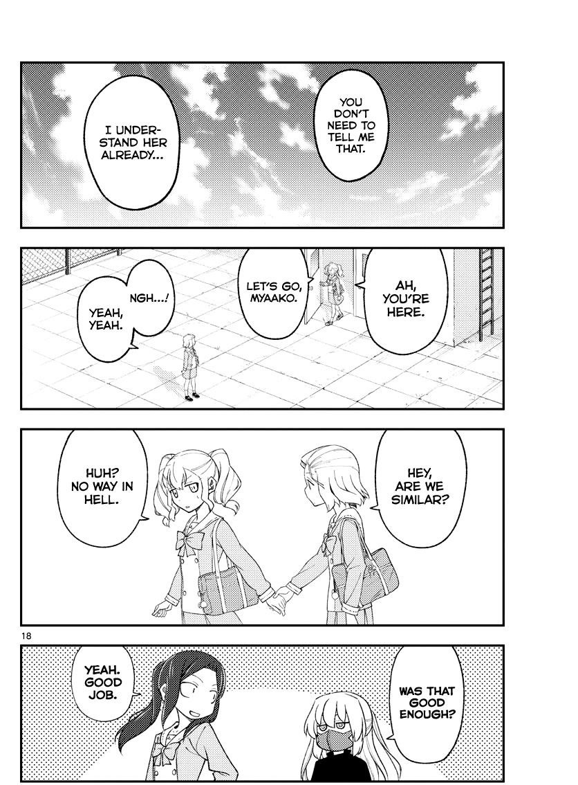 Tonikaku Cawaii Chapter 181.2 - Page 17 in English