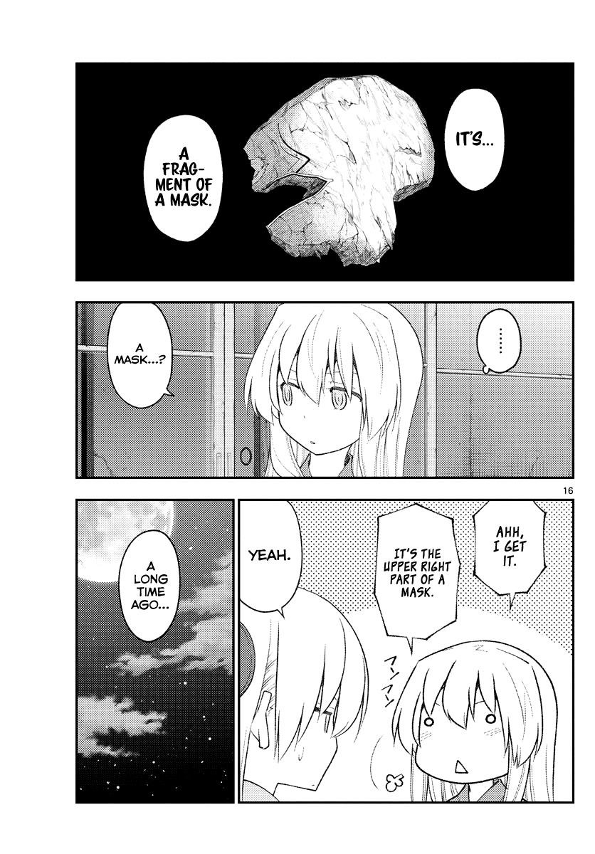 Tonikaku Cawaii Chapter 186 - Page 15 in English