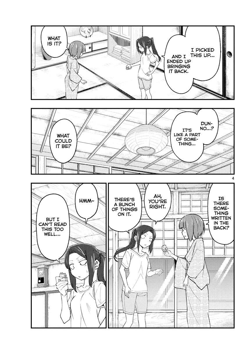 Tonikaku Cawaii Chapter 186 - Page 3 in English